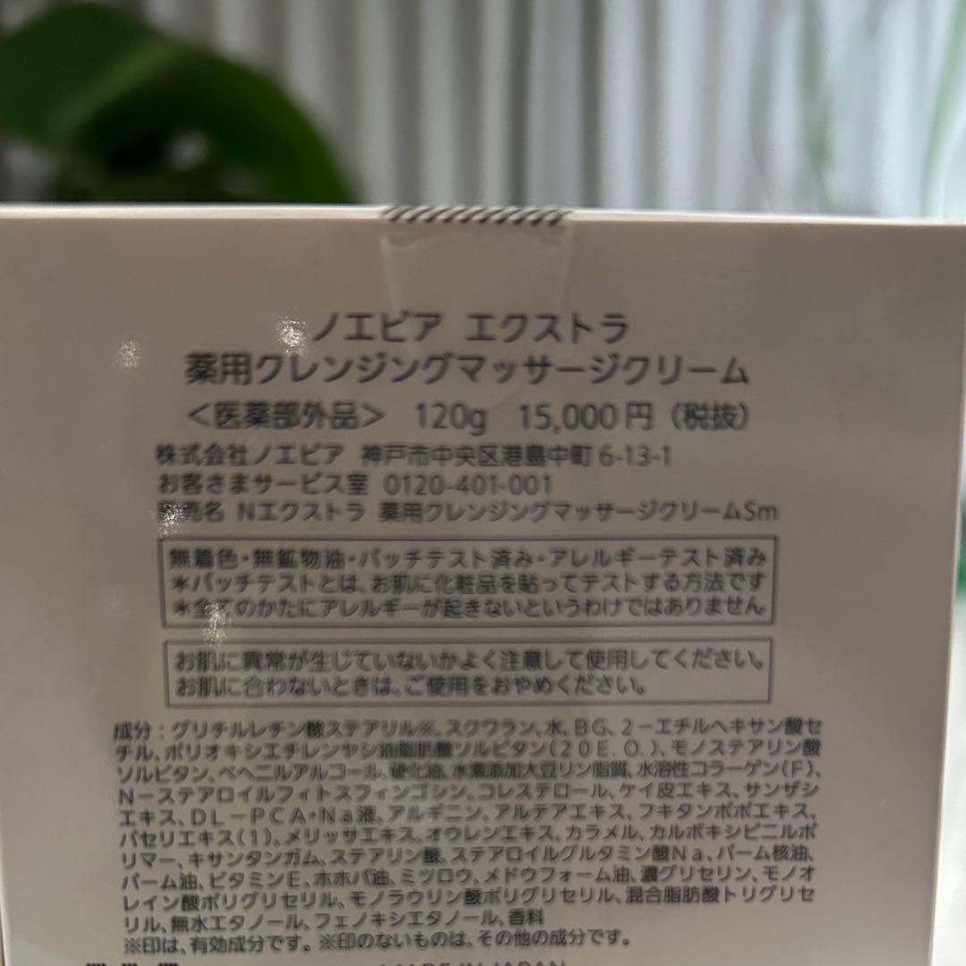 えるモゥ