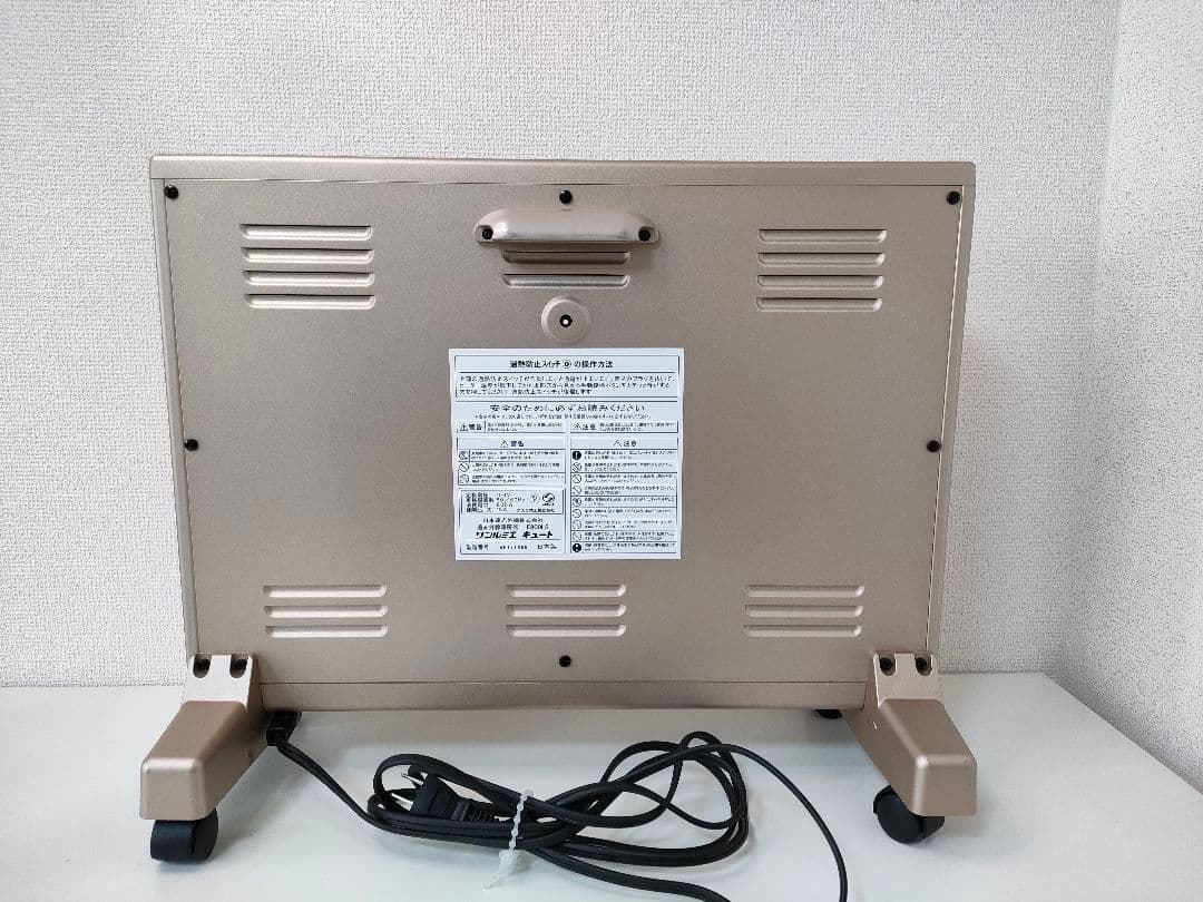 kumamotous サンルミエ キュート E800LS 遠赤外線暖房機