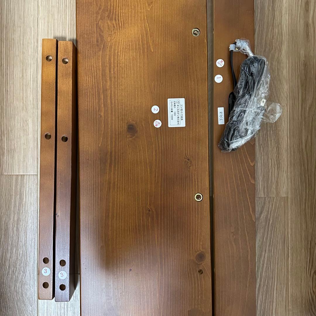 シングル すのこベッドフレーム 2口コンセント付き