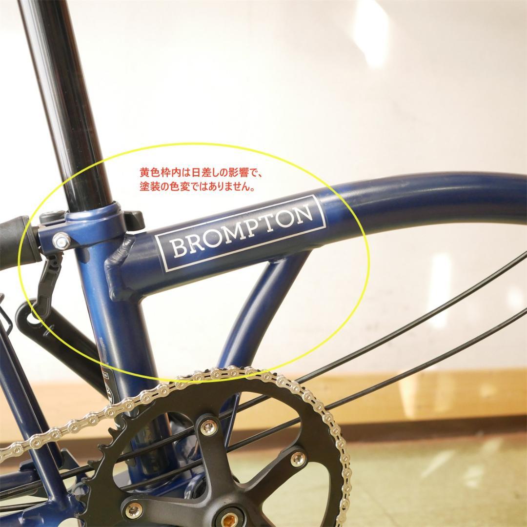 英国　BROMPTON 外装6速　Sハンドル　フルカスタマイズ　スポーティ仕様