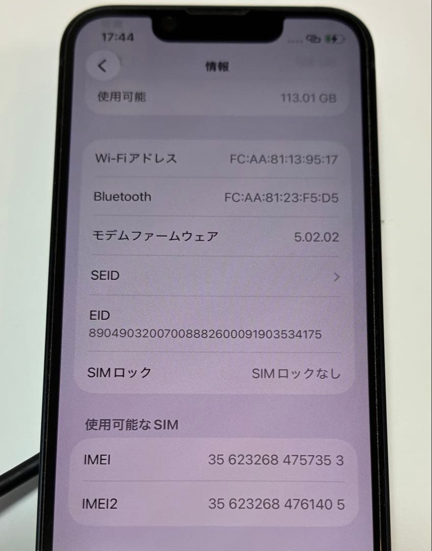 iPhone13miniミッドナイト