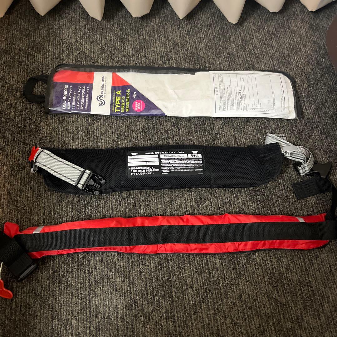 SHIMANO BLUESTORM ライフジャケット 2着