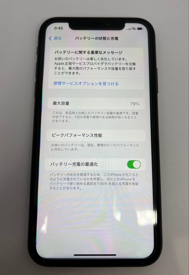 すい様Apple iPhone XR
