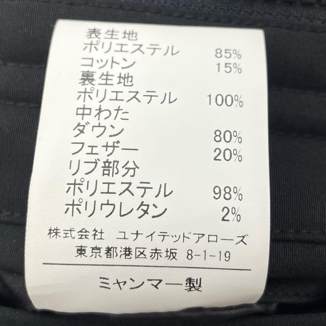 ■ green label relaxing ダウンコート ダウンジャケット