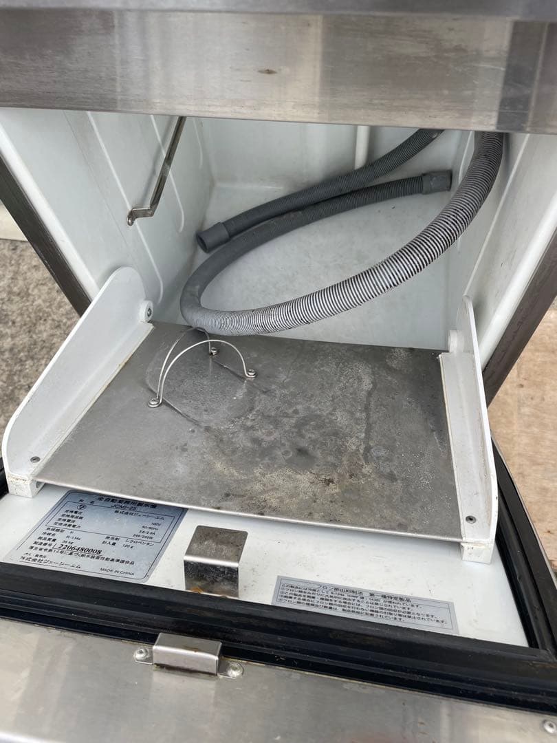 JCM 業務用 製氷機 アイスメーカー JCMI-25