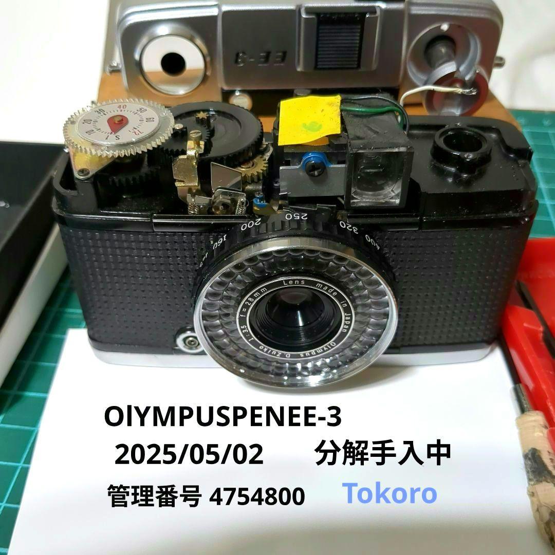 極上完動品♦オリンパスOlYMPUS PEN EE-3♦快調赤ベロOK