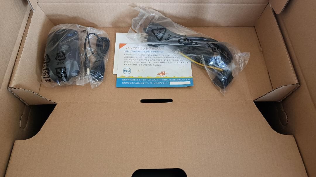 中古新品Dell OptiPlex 3046 SFF 第六世代Core i7