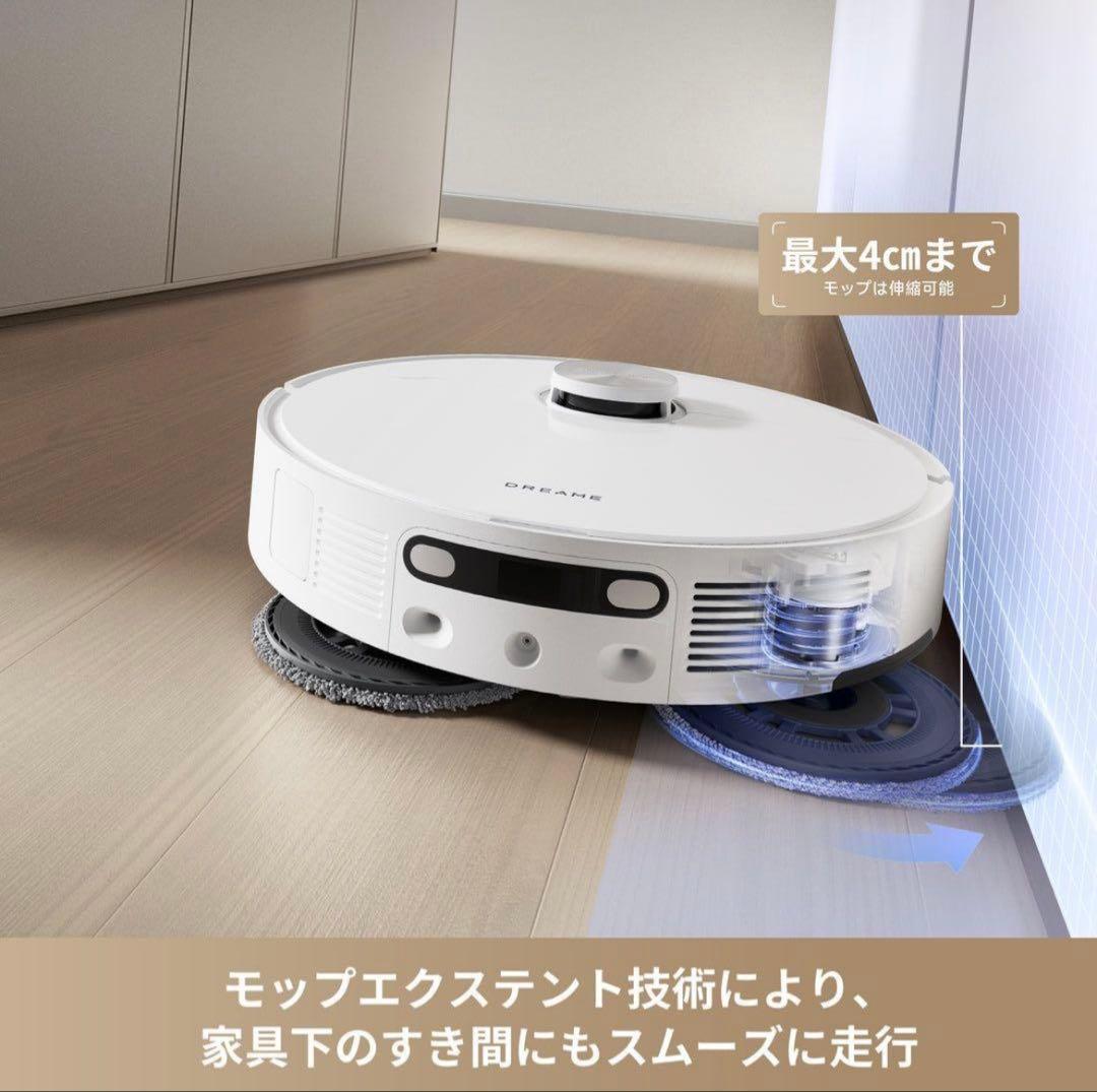 Dreame ドリーミー L10s Ultra Gen2 5wayロボット掃除機