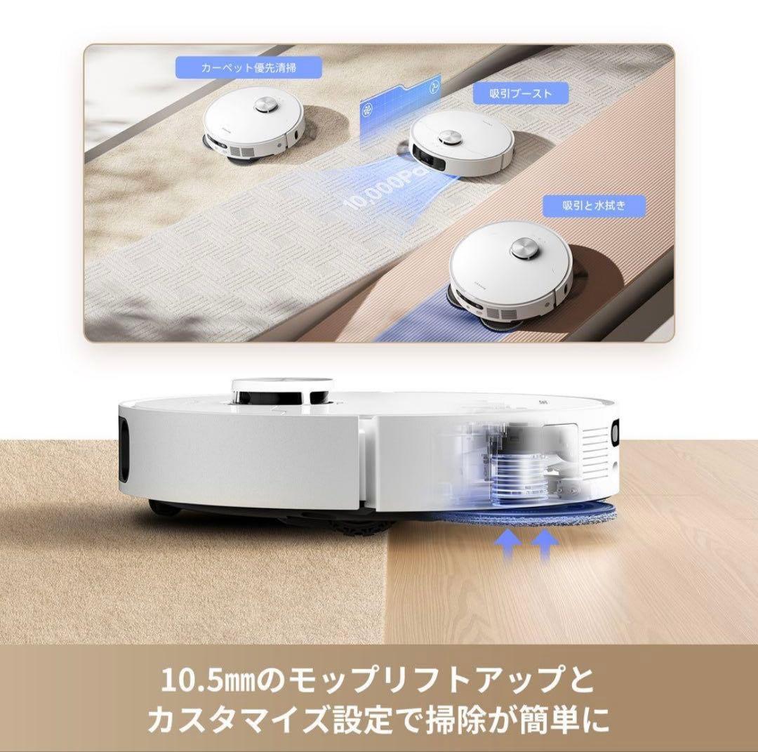 Dreame ドリーミー L10s Ultra Gen2 5wayロボット掃除機