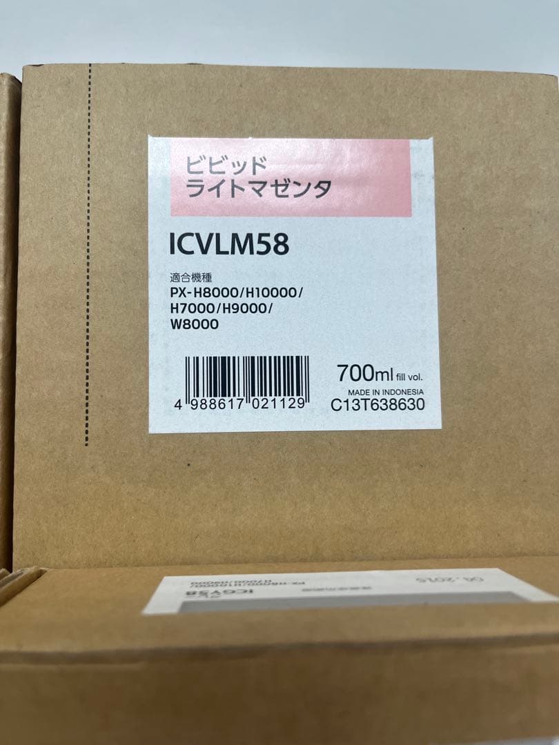 【新品未開封】 EPSON インクカートリッジ ICLC58 6色※推奨期限切含