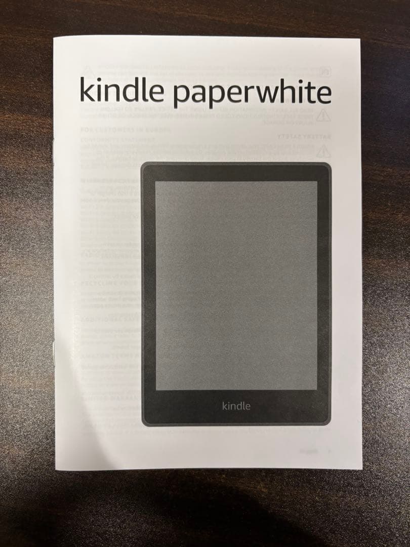 Kindle Paperwhite 第12世代 16GB ブラック　広告なし