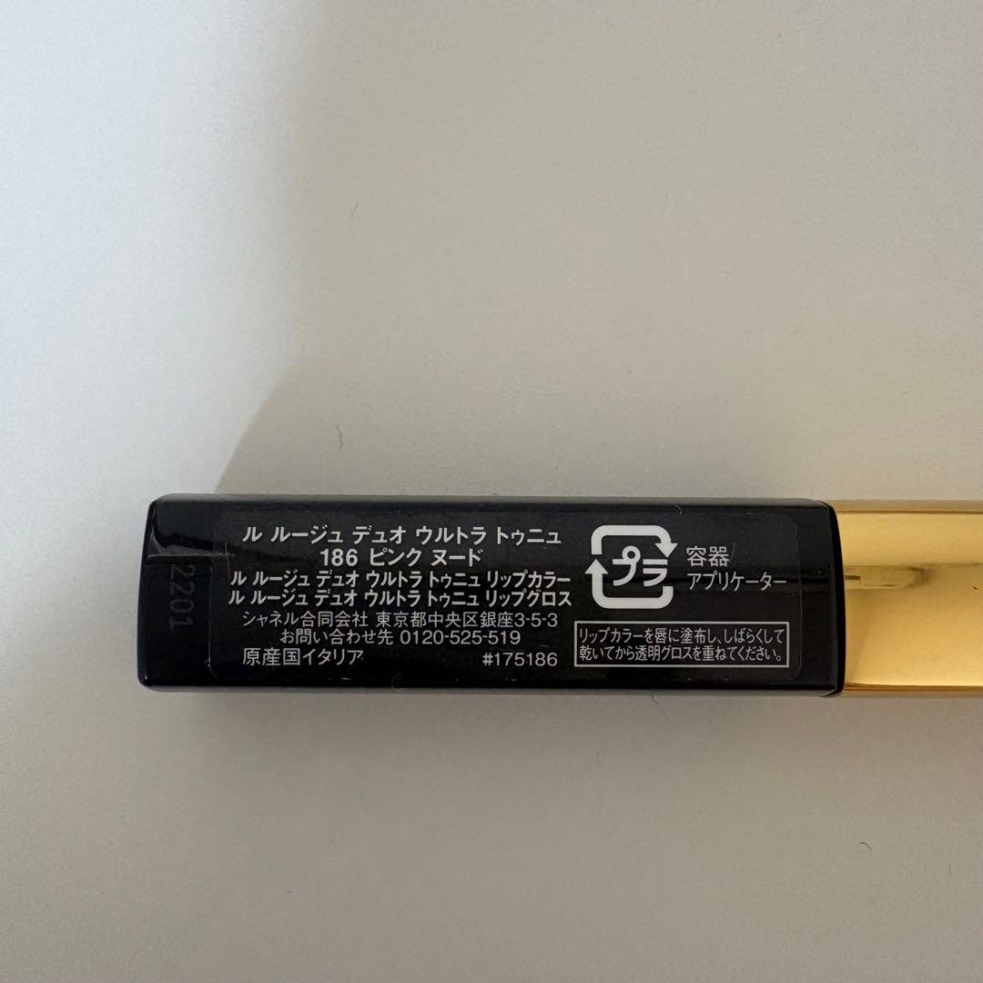 シャネル ルルージュデュオウルトラトゥニュ 112・186セット