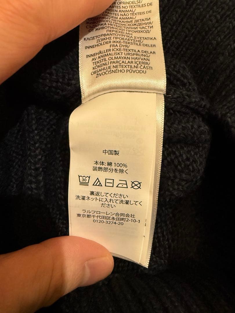 Ralph Lauren フルジップケーブルセーター