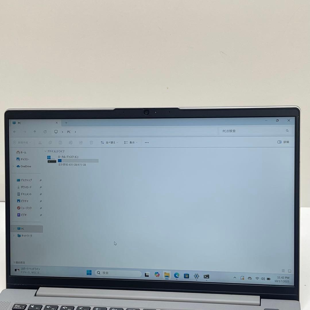 #337 レノボ ideaPad 5 14ARE05 AMD Ryzen 7