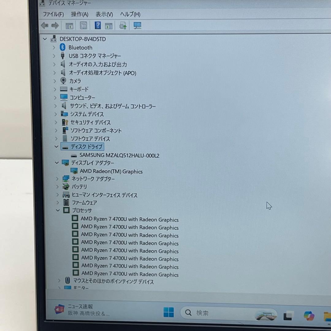 #337 レノボ ideaPad 5 14ARE05 AMD Ryzen 7