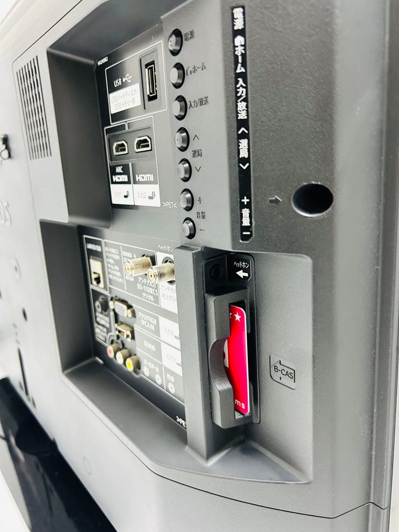 【11月17日まで】シャープ32型液晶テレビAQUOS LC-32H40