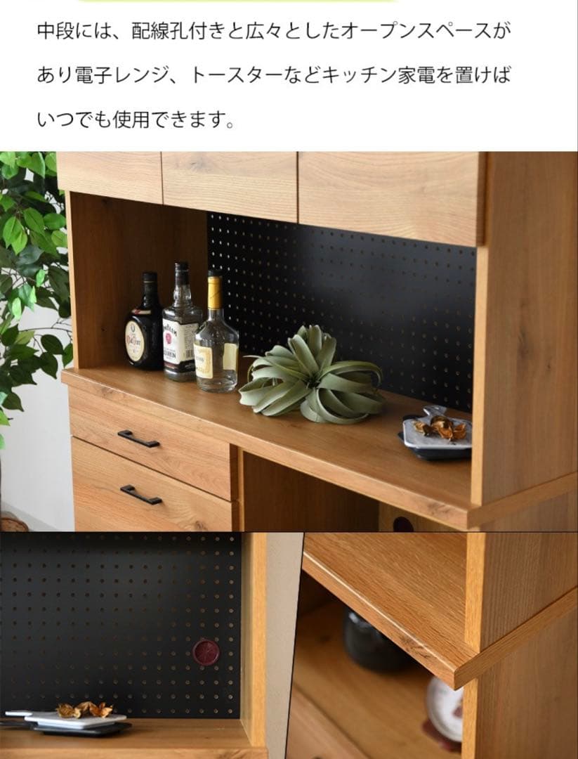 大阪市内直接引き取り限定　サマンサ　キッチン収納　オープンボード135