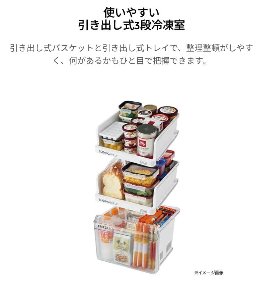 なな◆24年3月購入冷蔵庫 Haier JR-SX21A (W) 208L