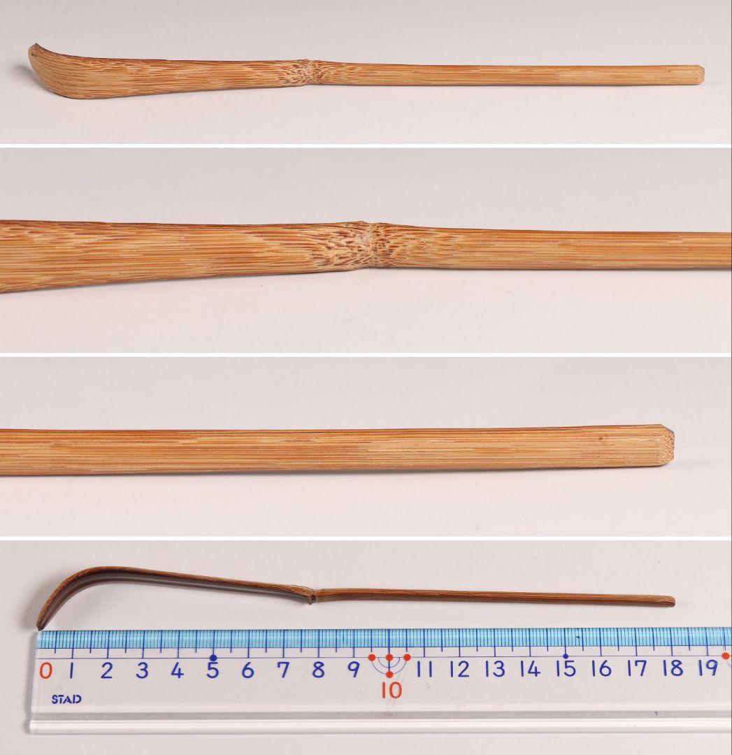 【CM85】茶道具 古賀健蔵(竹世) 源順 三十六歌仙「月浪」竹茶杓 和歌