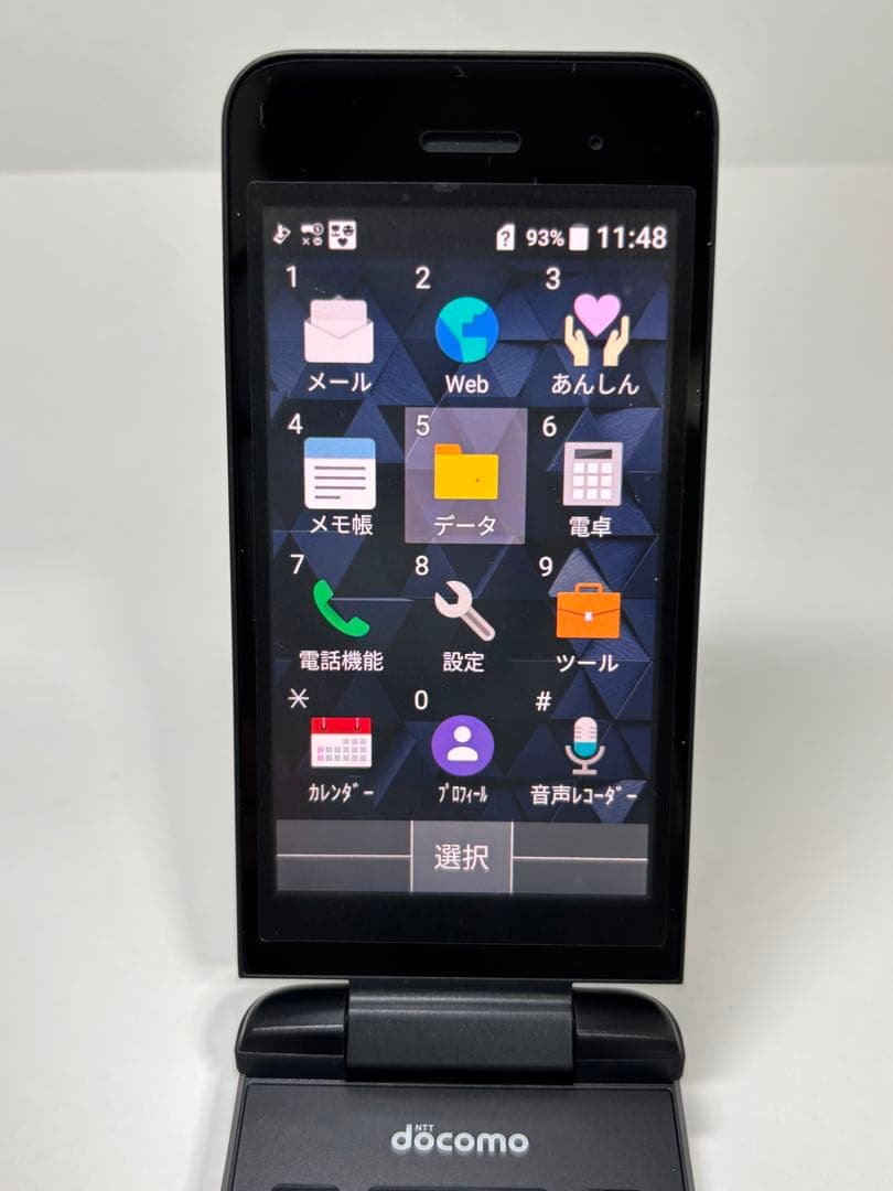 ★DIGNO ケータイ ベーシック KY-41B ブラック #26012501