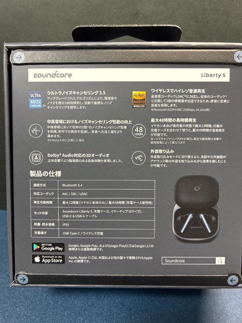 未開封】Anker Soundcore Liberty 5 ワイヤレスイヤホン