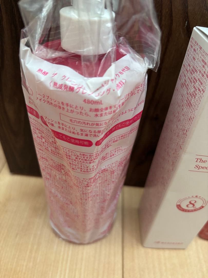 熟酵　クレンジング　洗顔料　美容液　美容水　8代目　スペシャルパック