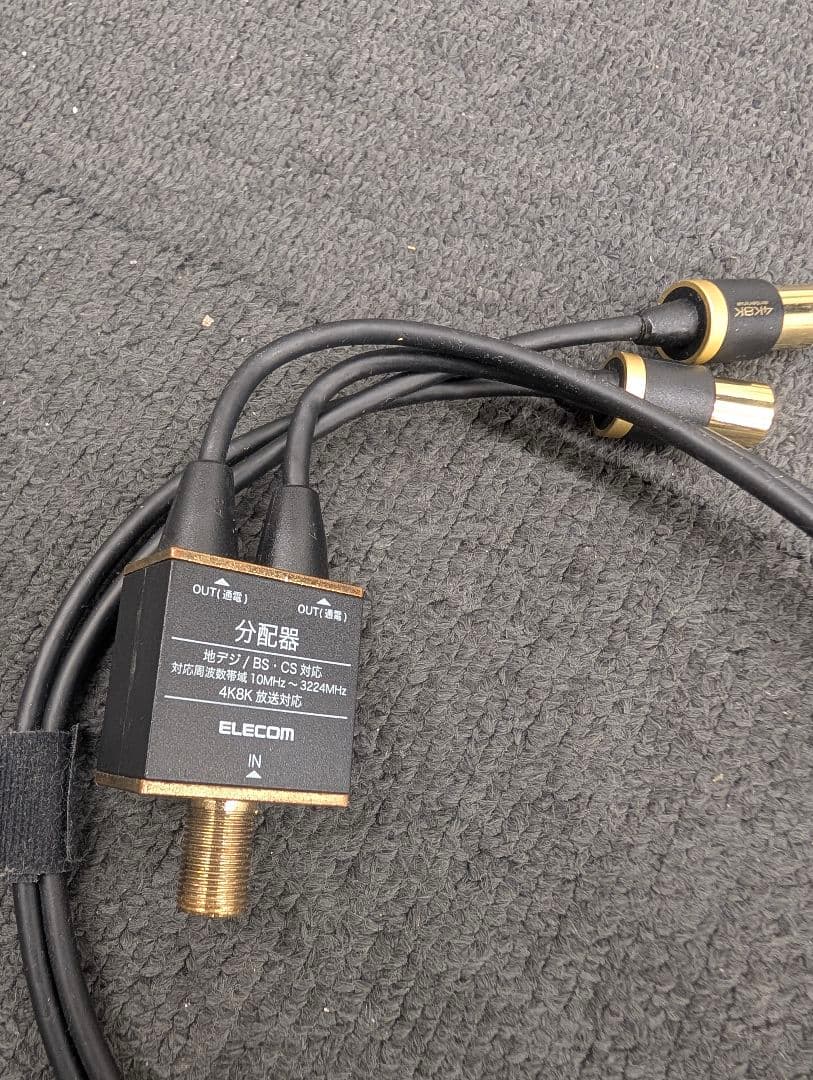 BRAVIA KJ-55X8550H 55V 2020年製　リモコンあり