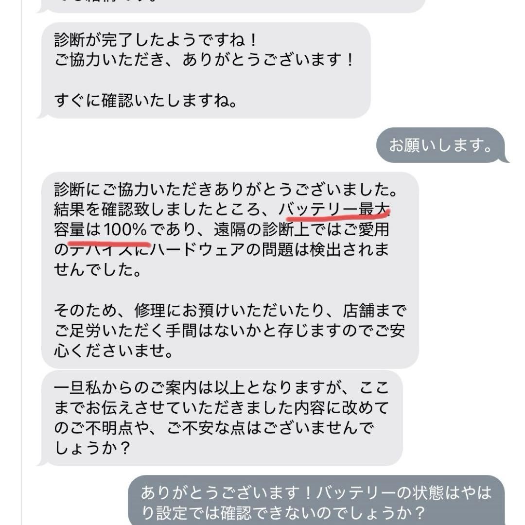 【shadow】iPad第10世代 64GB ブルー