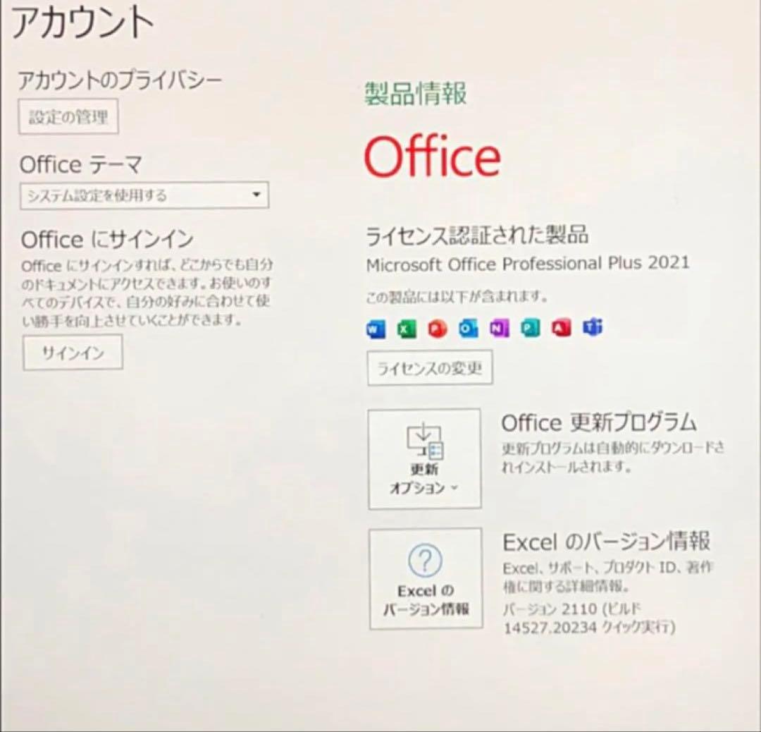 【超美品・高性能】 Surface Pro8 16G/256G Office