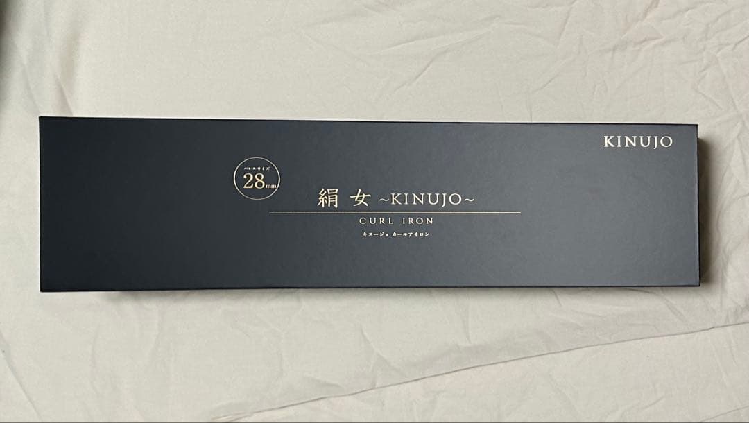 新品　KINUJO コテ ヘアアイロン　カールアイロン 28mm 絹女