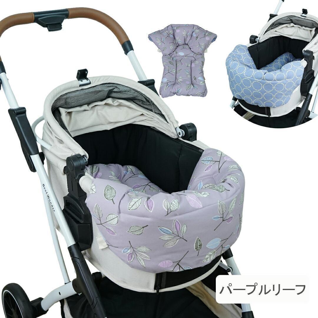 【一体型L】★リバーシブル カートクッション あごのせマット［パープルリーフツ］