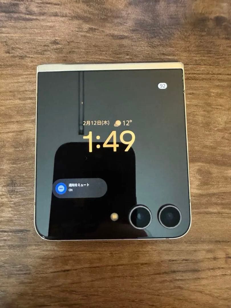 Samsung Galaxy Z Flip5 クリーム 国内版