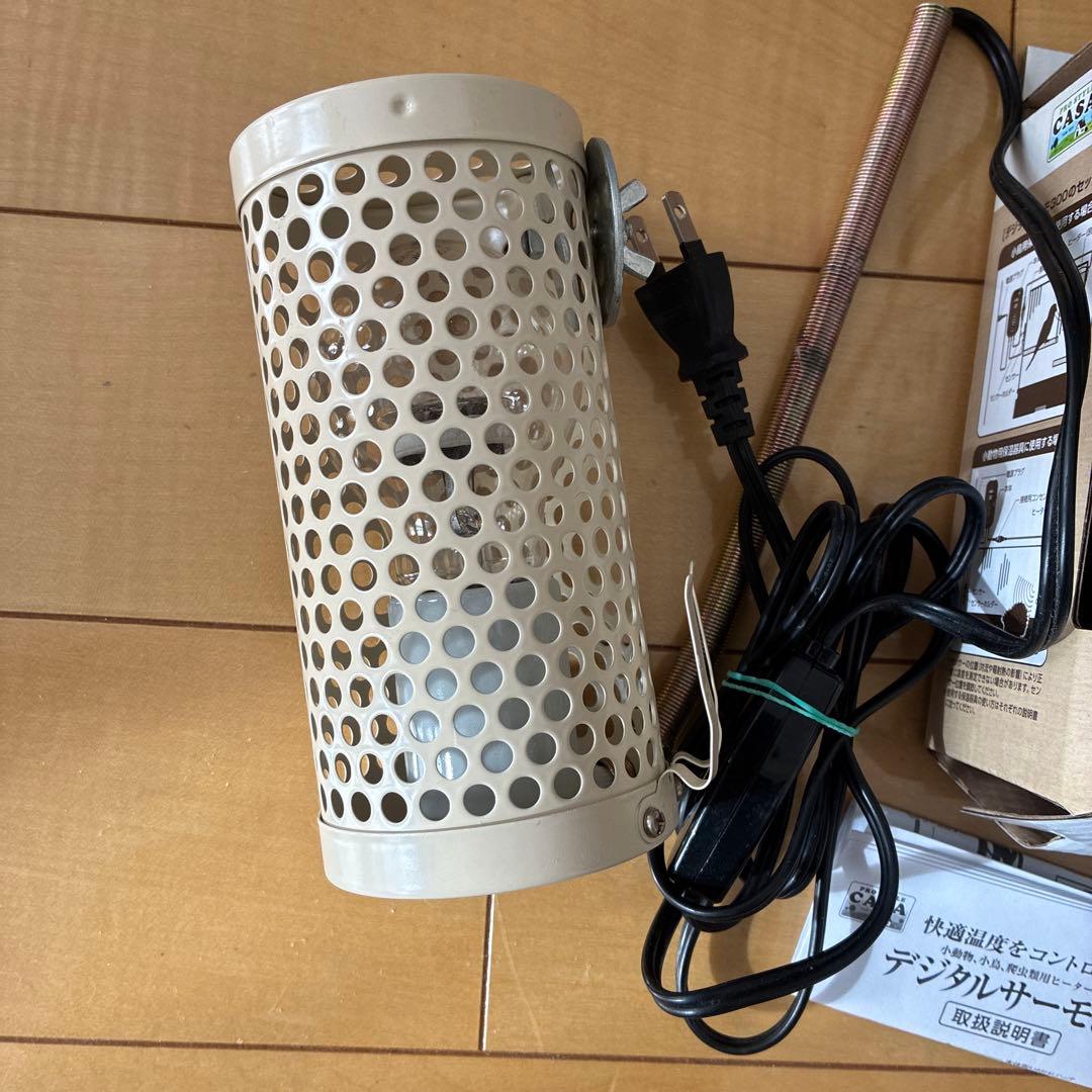 マルカン　小動物用　ヒートランプ ＆サーモスタット　セット　小動物ヒーター