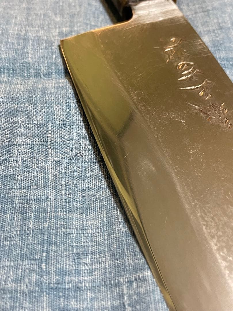 永世吉光　相出刃包丁　身卸包丁　水牛柄　刃渡り19.5センチ