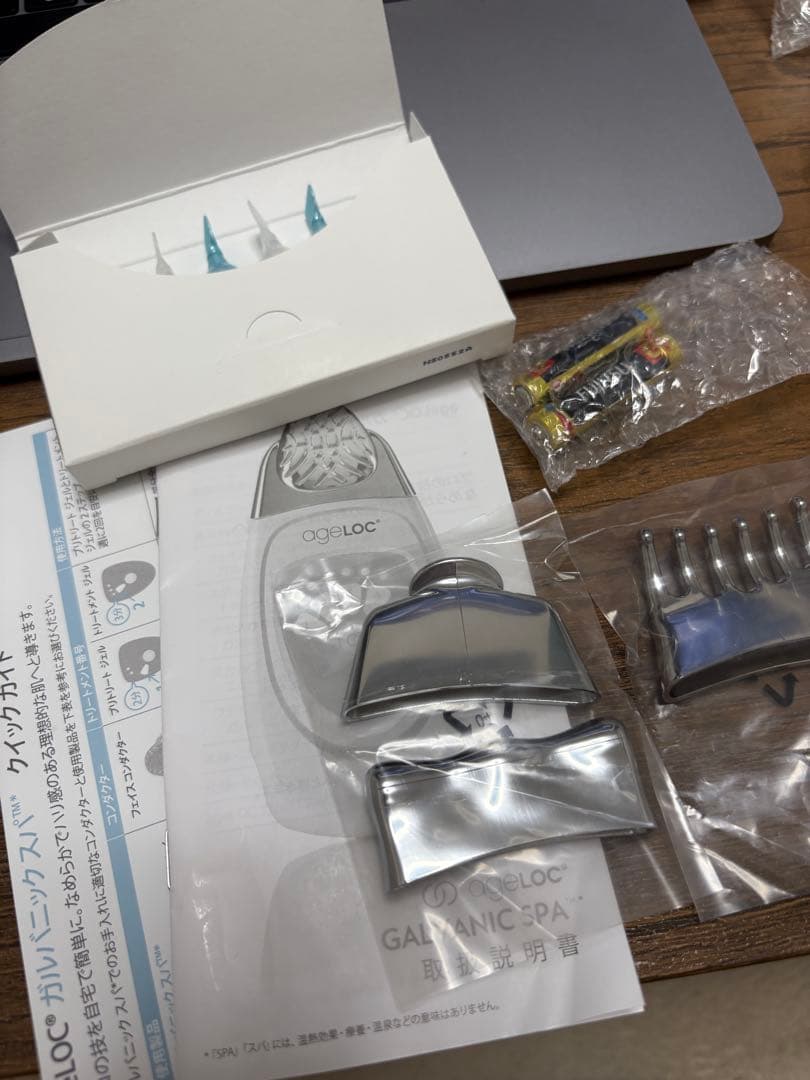 NUSKIN ageLOC ガルバニックスパ本体&フェイスジェル&ボディジェル