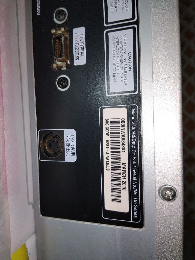 LG 　DVDプレイヤー　ビデオ　カセット　レコーダー 中古 DVCR−B300