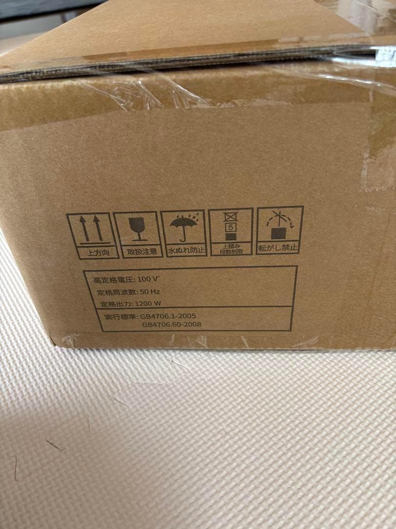 衣類乾燥機 部屋干し 折りたたま式 新品未使用未開封