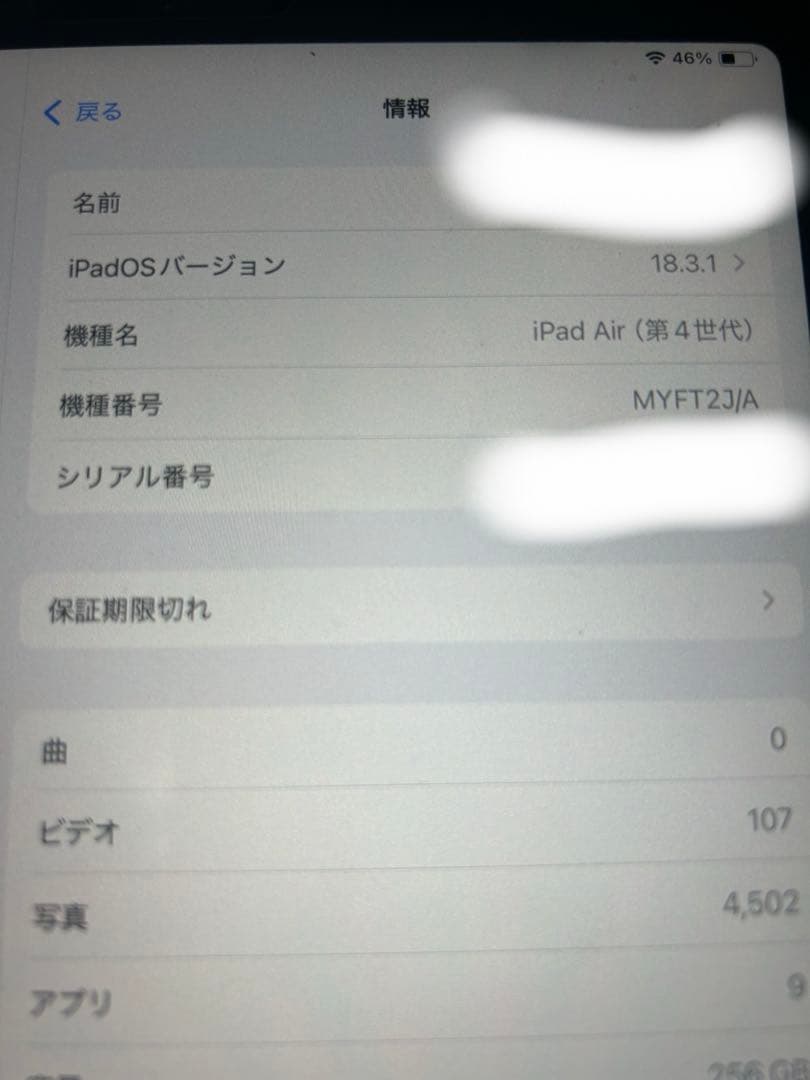 iPad Air「第四世代」スペースグレー + Apple Pencil
