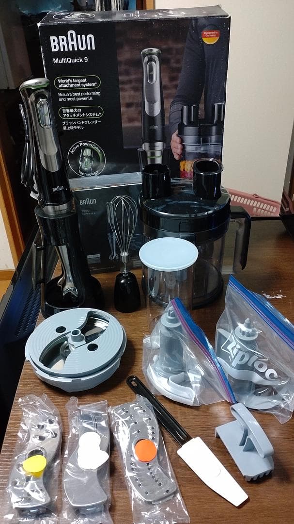 ブラウンハンドブレンダー