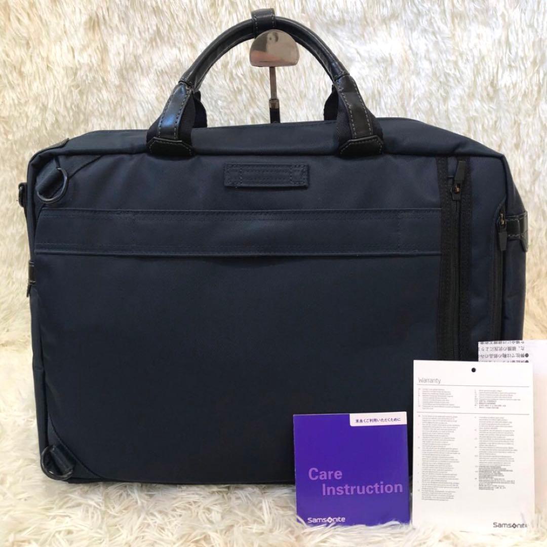 未使用✨サムソナイト　2way ビジネスバッグ　通勤バッグ　 リュック