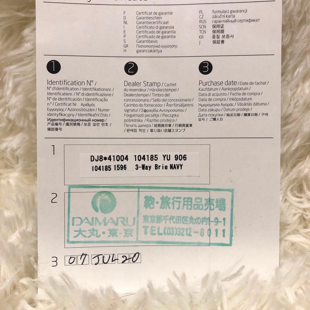 未使用✨サムソナイト　2way ビジネスバッグ　通勤バッグ　 リュック