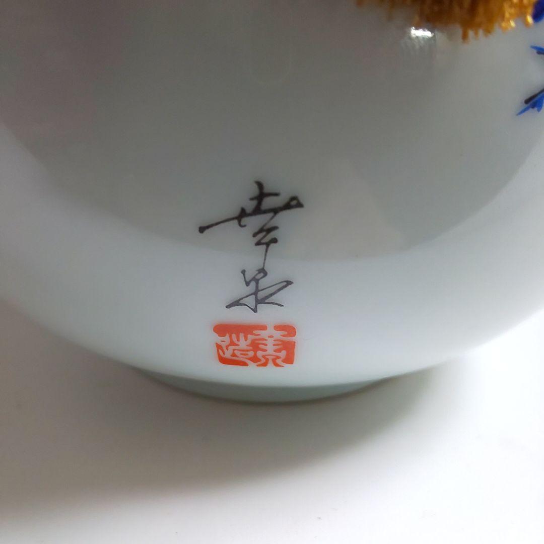 ★ 古い酒壺 古酒 日本酒 清酒 １級 染付 陶器骨董 一輪挿し 花器 昭和