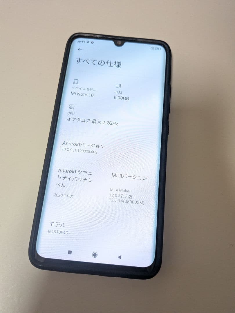 Xiaomi Mi Note 10 黒 ブラック 128GB SIMフリー