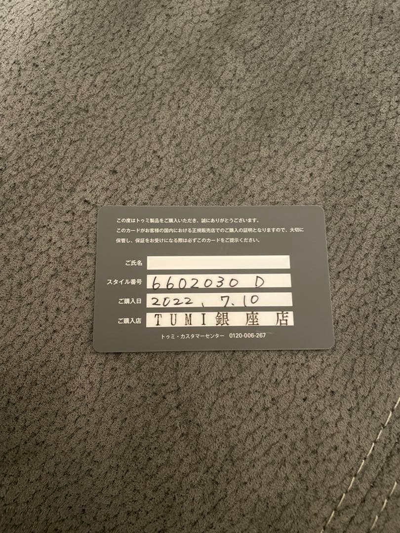 超美品　TUMI ブラック ショルダーバッグ