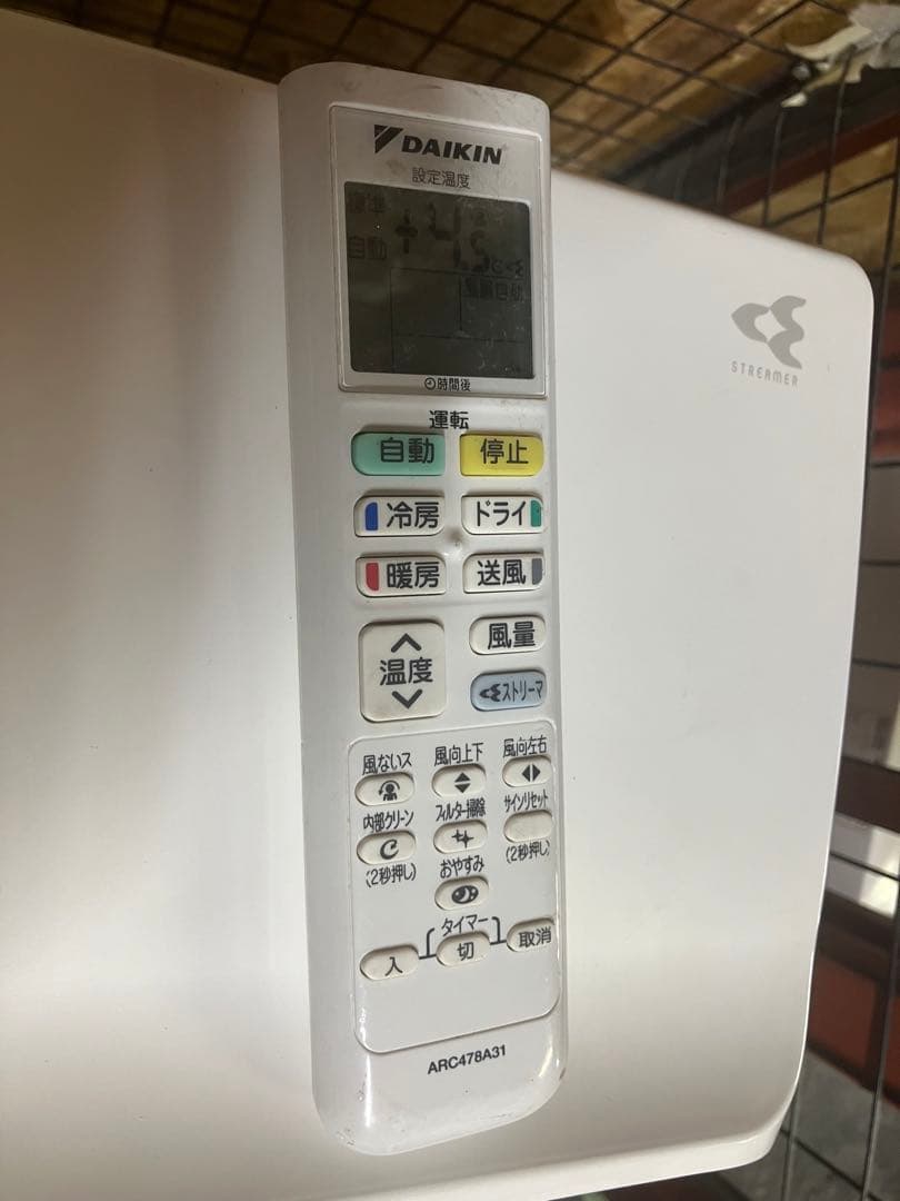 大阪引取限定　DAIKIN AN28VCS-W エアコン本体 2018年製