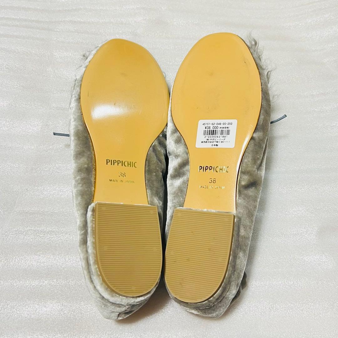 PIPPICHIC ファー付きフラットシューズ 38