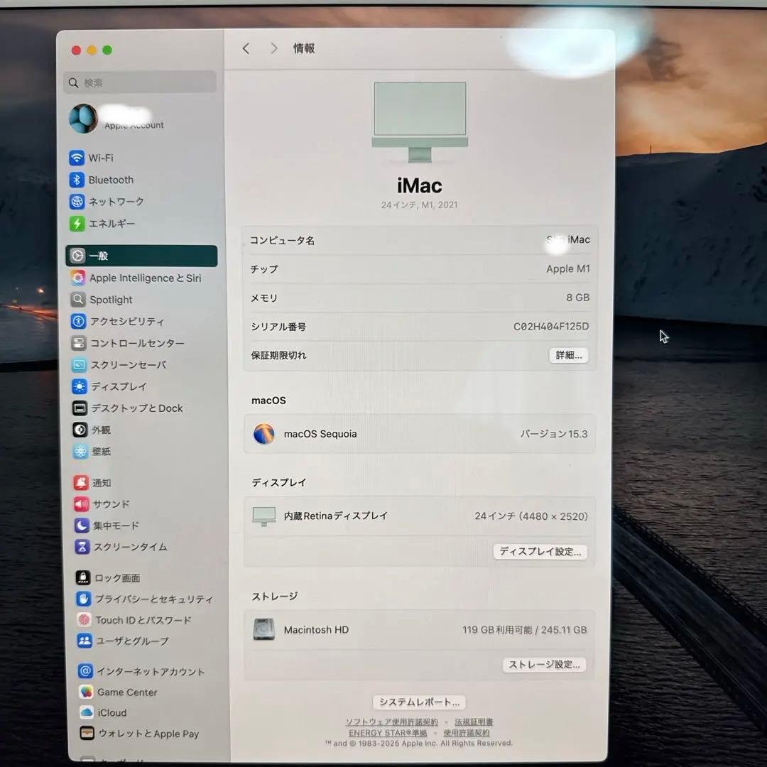 Apple iMac 24インチ M1 8GB 256GB グリーン