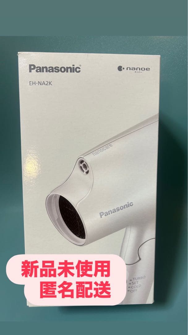 新品未使用　未開封　Panasonic EH-NA2K ヘアドライヤー ホワイト