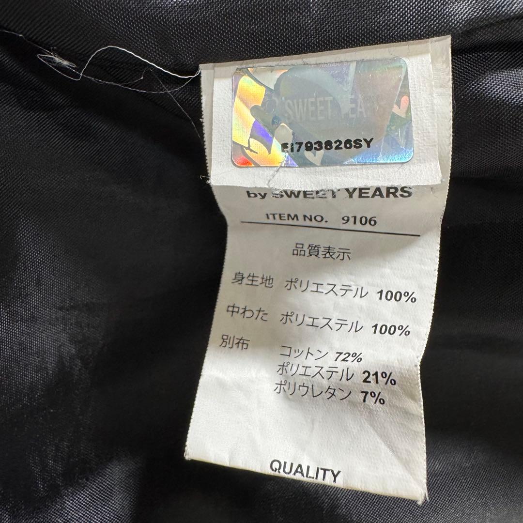 SY32 by SWEET YEARS セットアップ ジョガーパンツ 黒 S