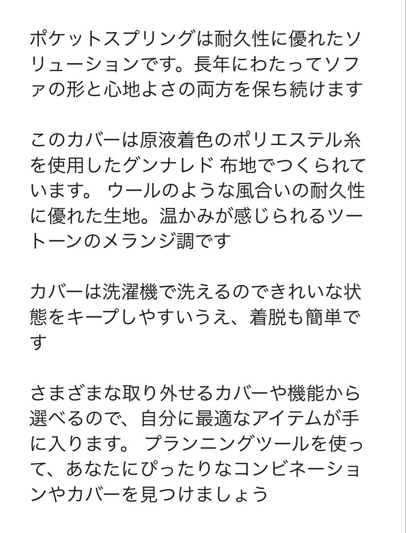 ⚠️出品2/22(日)迄◼️訳あり◼️IKEA/イケア◼️KIVIK【茨城県つくば市】